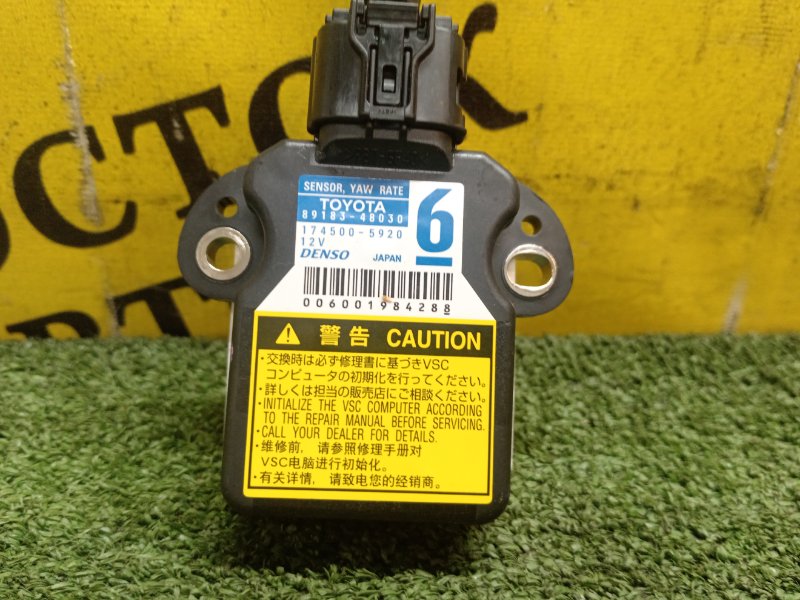 Датчик курсовой устойчивости, 500 рублей, Красноярск