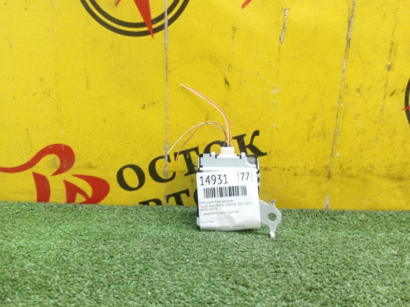 Блок управления дверьми, 500 рублей, Красноярск