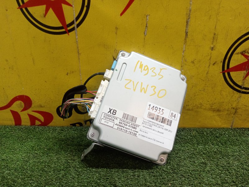 Блок управление парковкой, 3000 рублей, Красноярск