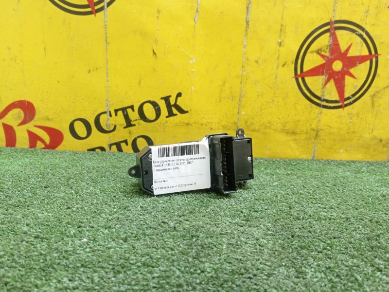 Блок управления стеклоподъемниками, 2300 рублей, Красноярск