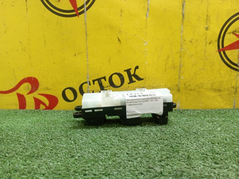 Блок управления стеклоподъемниками, 250 рублей, Красноярск