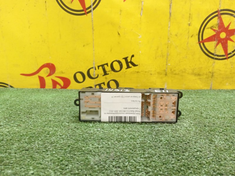 Блок управления стеклоподъемниками, 200 рублей, Красноярск