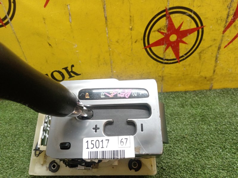 Селектор АКПП, 1000 рублей, Красноярск