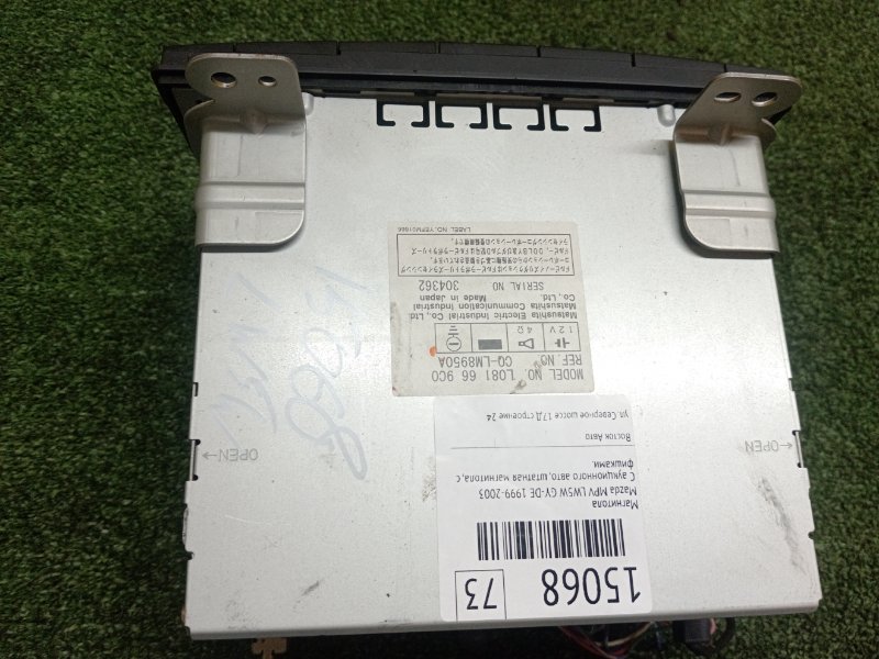 Магнитола, 1000 рублей, Красноярск