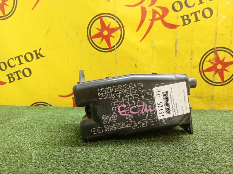 Блок предохранителей под капот, 500 рублей, Красноярск