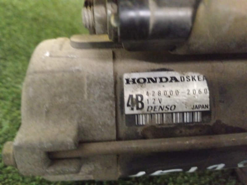 Стартер, 2000 рублей, Красноярск