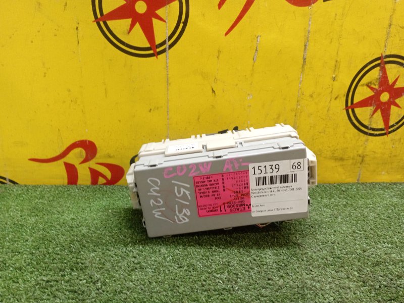 Блок предохранителей салонный, 1800 рублей, Красноярск