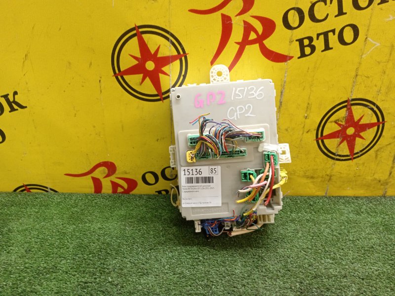 Блок предохранителей салонный, 2000 рублей, Красноярск