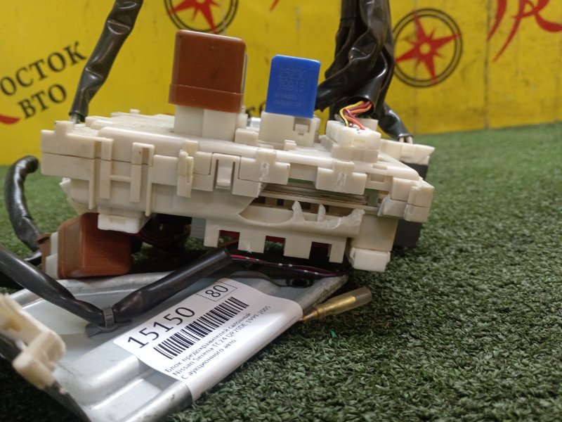 Блок предохранителей салонный, 700 рублей, Красноярск