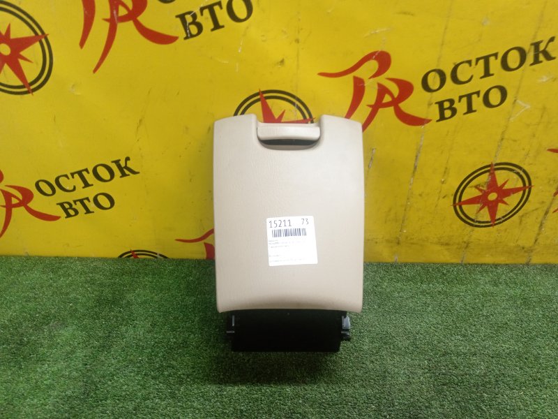 Бардачок, 1000 рублей, Красноярск