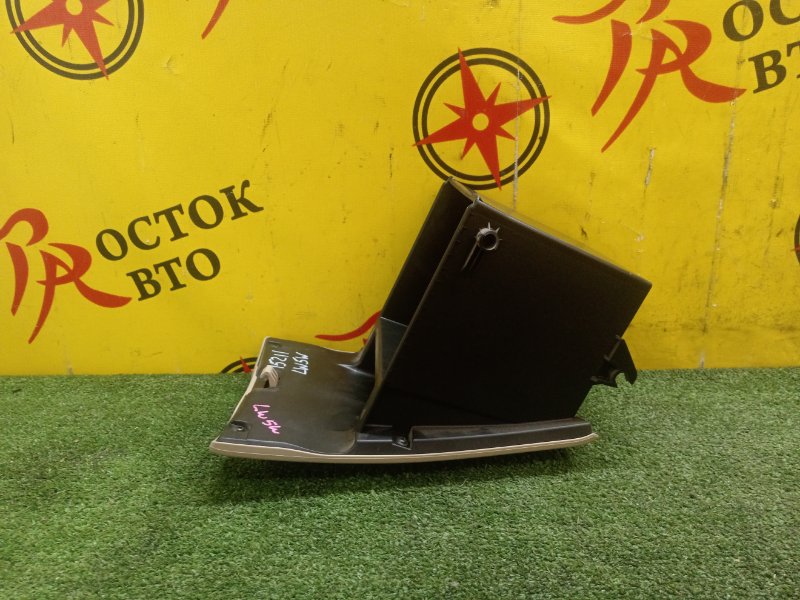 Бардачок, 1000 рублей, Красноярск