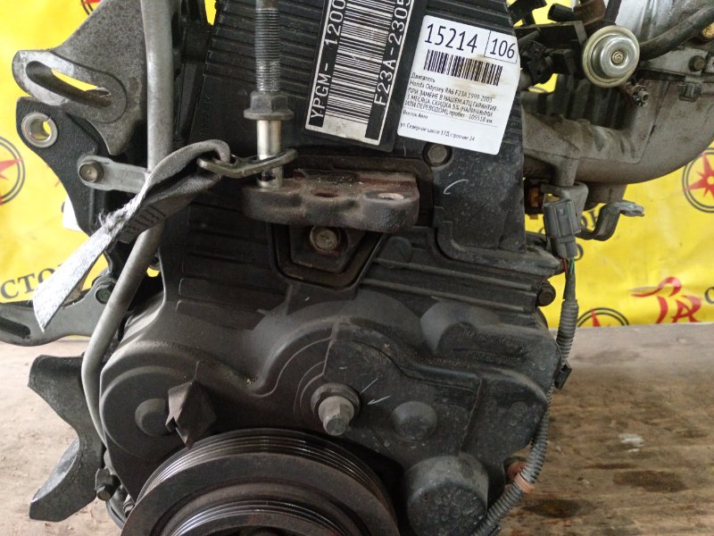 Двигатель, 84000 рублей, Красноярск