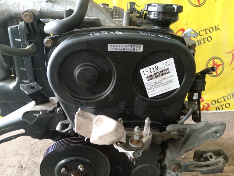 Двигатель, 90000 рублей, Красноярск