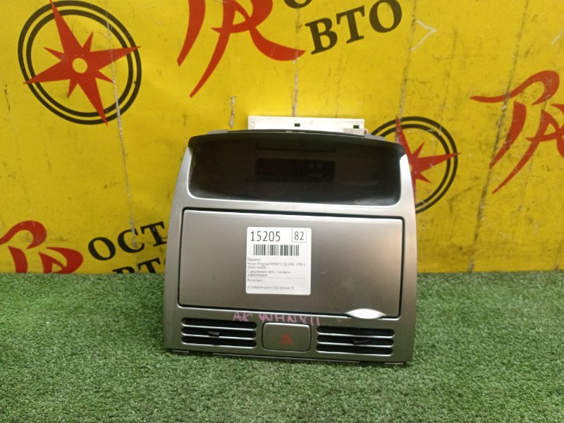 Бардачок, 800 рублей, Красноярск