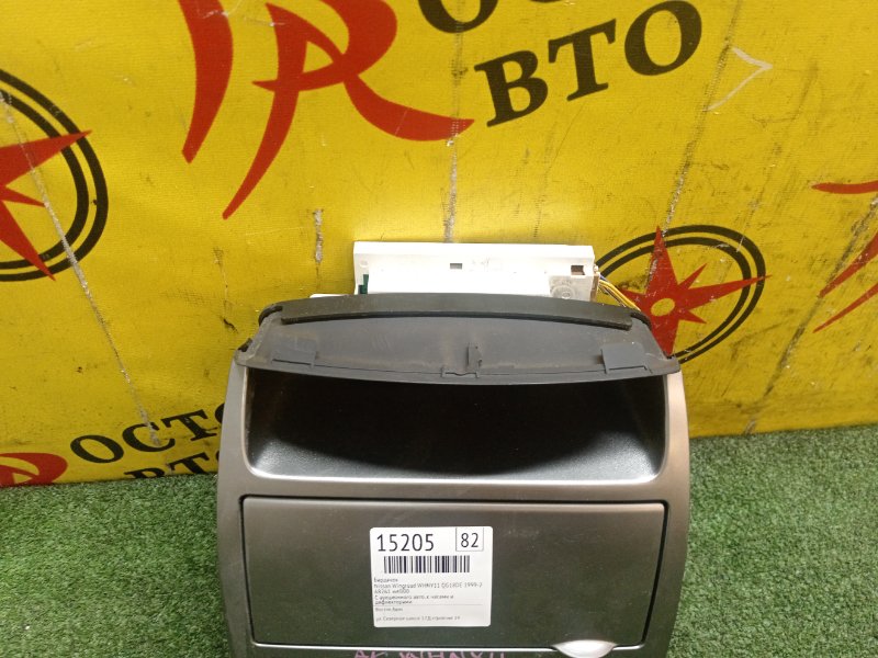 Бардачок, 800 рублей, Красноярск