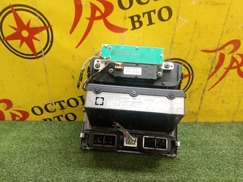 Бардачок, 800 рублей, Красноярск