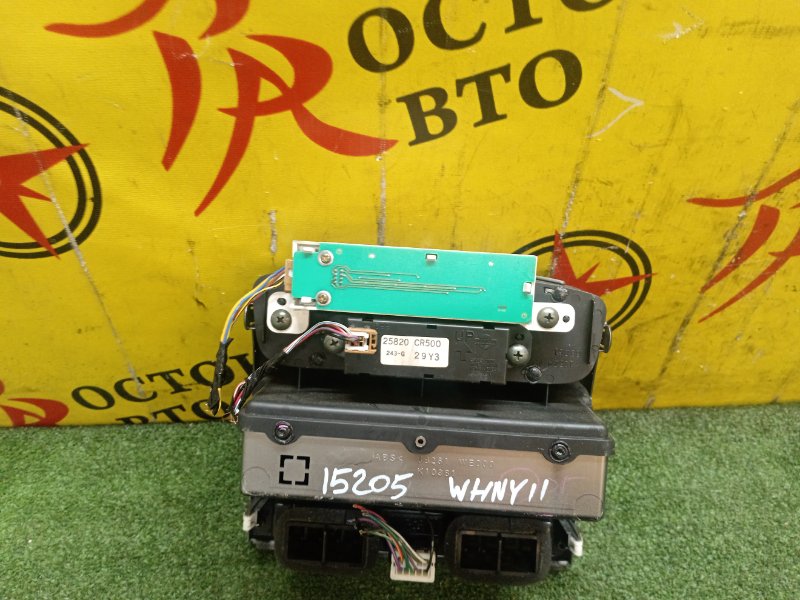 Бардачок, 800 рублей, Красноярск