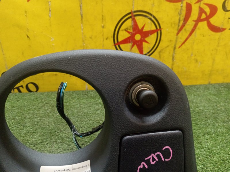 Консоль КПП, 500 рублей, Красноярск