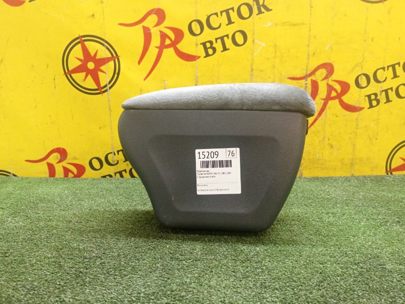 Подлокотник, 3000 рублей, Красноярск