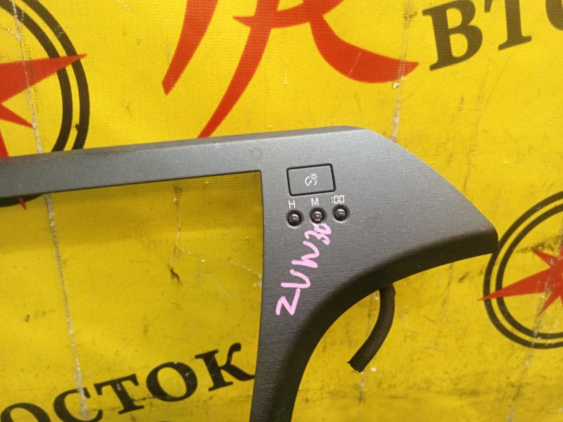 Консоль магнитофона, 500 рублей, Красноярск