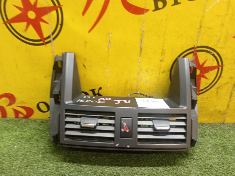 Консоль магнитофона, 1200 рублей, Красноярск