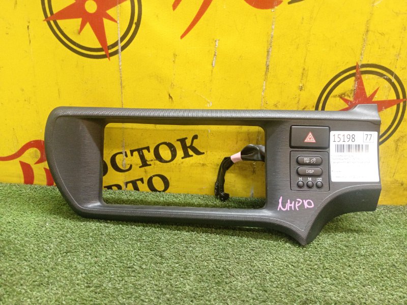 Консоль магнитофона, 400 рублей, Красноярск