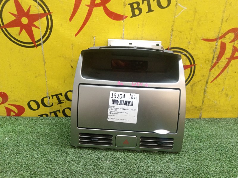 Бардачок, 800 рублей, Красноярск