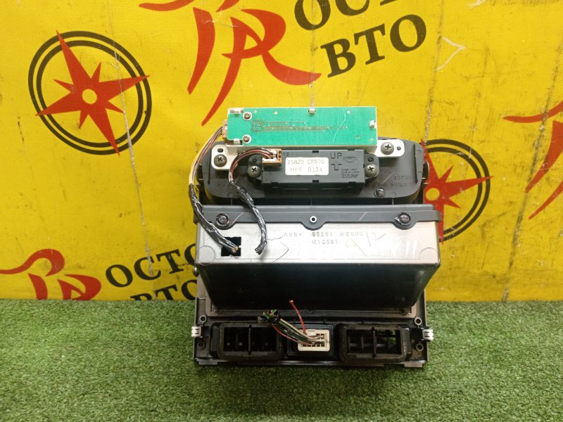 Бардачок, 800 рублей, Красноярск