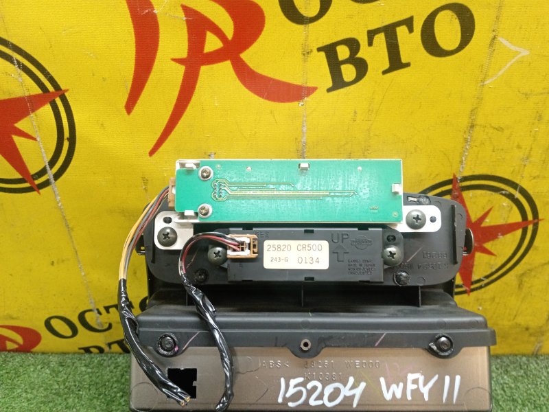 Бардачок, 800 рублей, Красноярск