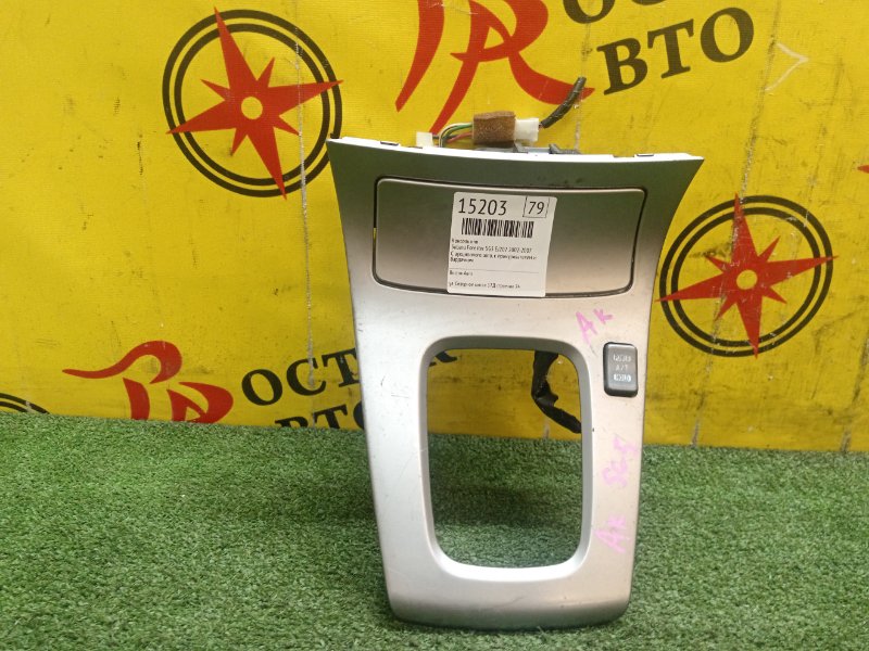 Консоль КПП, 500 рублей, Красноярск