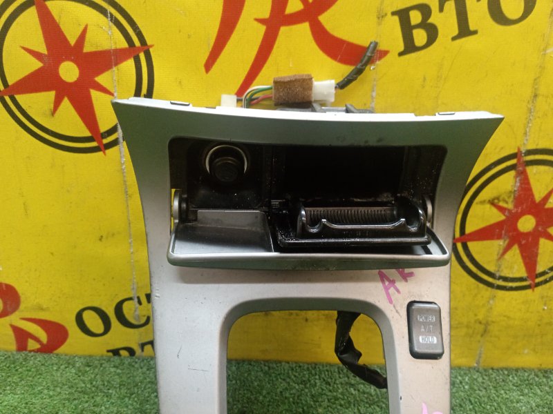 Консоль КПП, 500 рублей, Красноярск