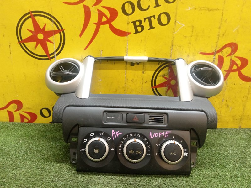 Блок управления климат-контролем, 600 рублей, Красноярск