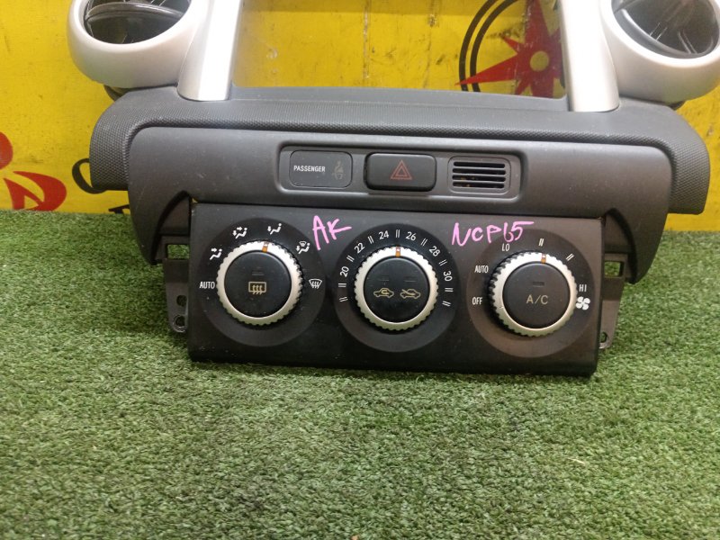 Блок управления климат-контролем, 600 рублей, Красноярск