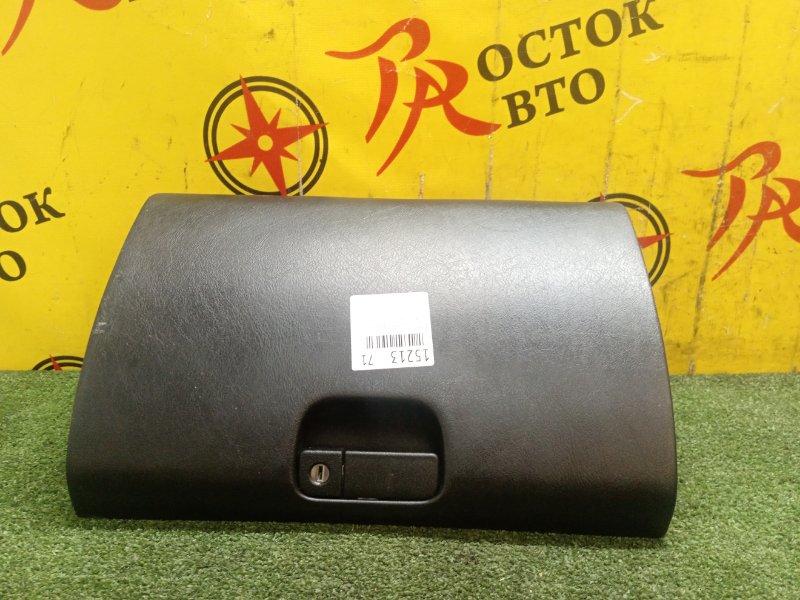 Бардачок, 1000 рублей, Красноярск