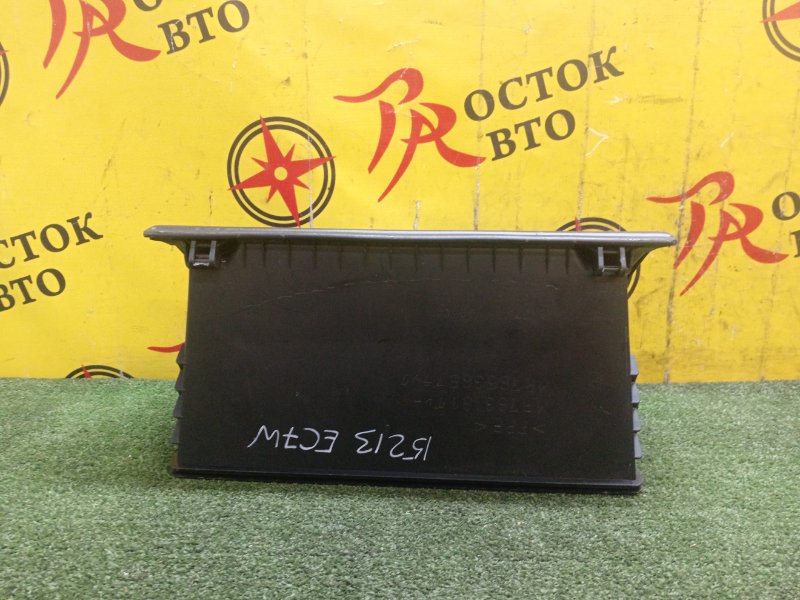 Бардачок, 1000 рублей, Красноярск