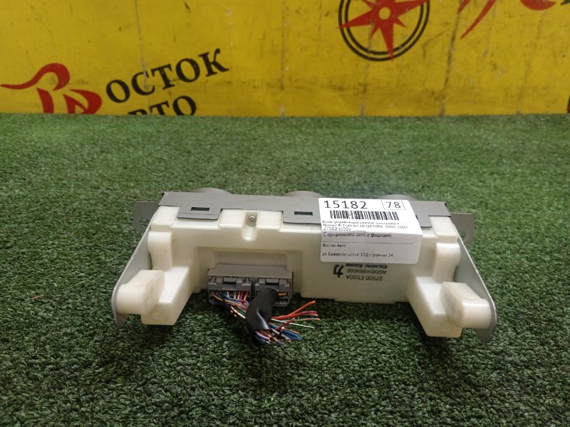 Блок управления климат-контролем, 300 рублей, Красноярск