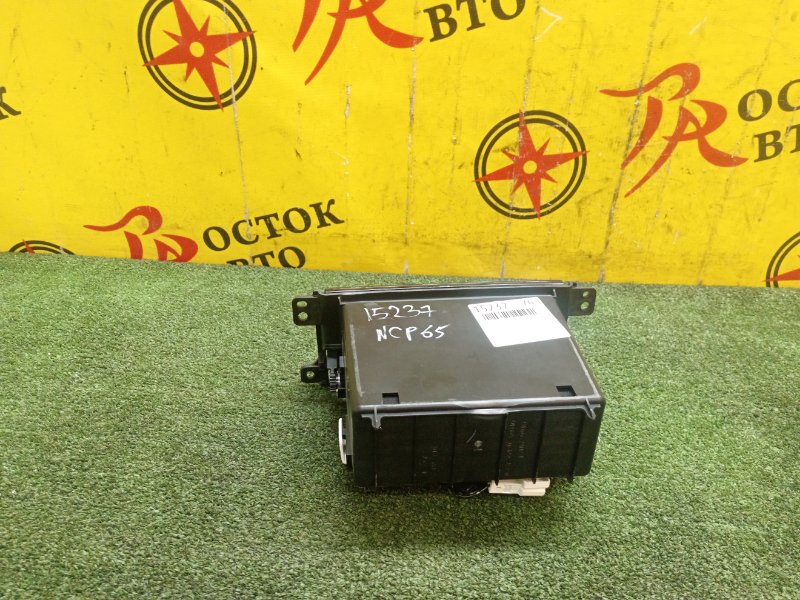 Бардачок, 1000 рублей, Красноярск