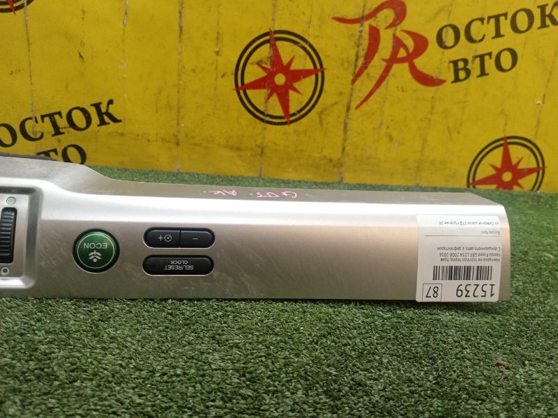 Накладка на торпедо, 500 рублей, Красноярск