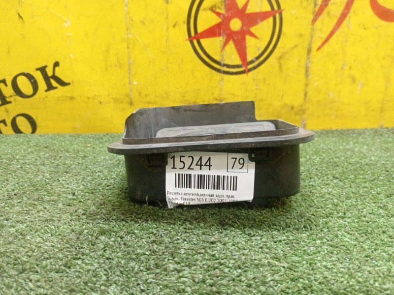 Решетка вентиляционная, 500 рублей, Красноярск