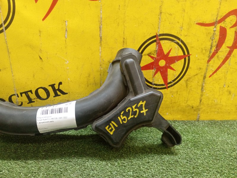 Воздухозаборник, 400 рублей, Красноярск