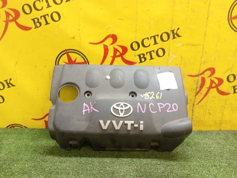 Декоративная крышка двигателя, 400 рублей, Красноярск