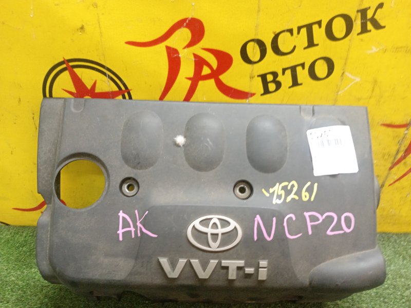 Декоративная крышка двигателя, 400 рублей, Красноярск