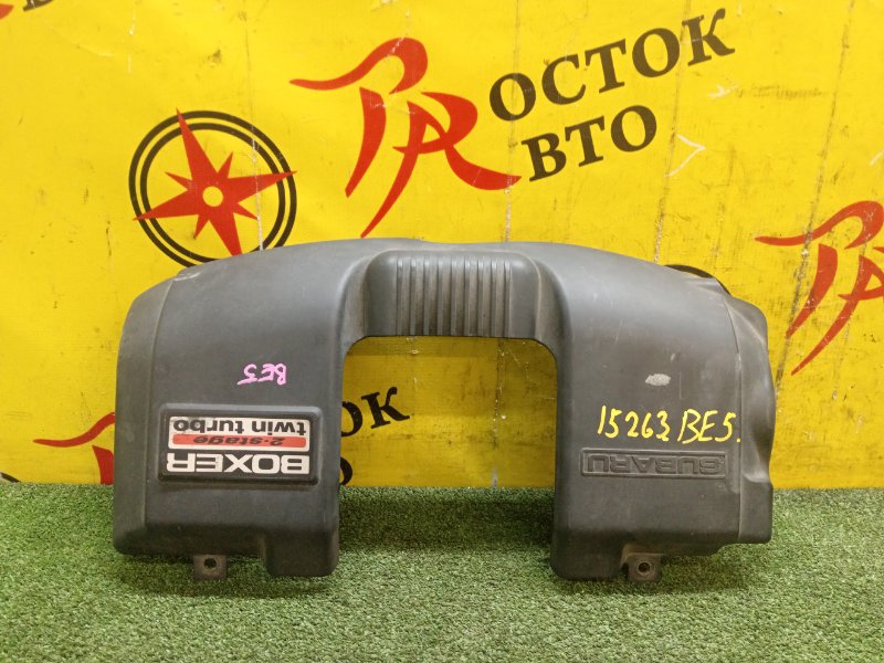 Декоративная крышка двигателя, 500 рублей, Красноярск