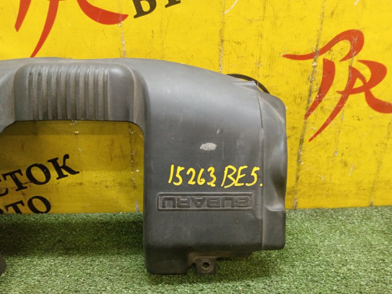 Декоративная крышка двигателя, 500 рублей, Красноярск