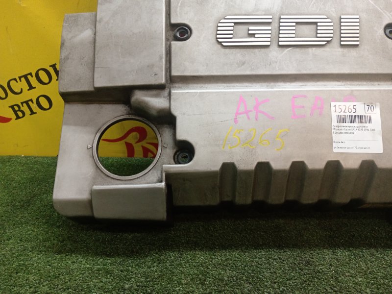 Декоративная крышка двигателя, 800 рублей, Красноярск