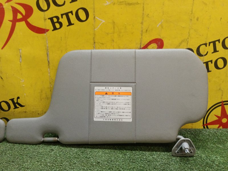 Козырек солнцезащитный, 500 рублей, Красноярск