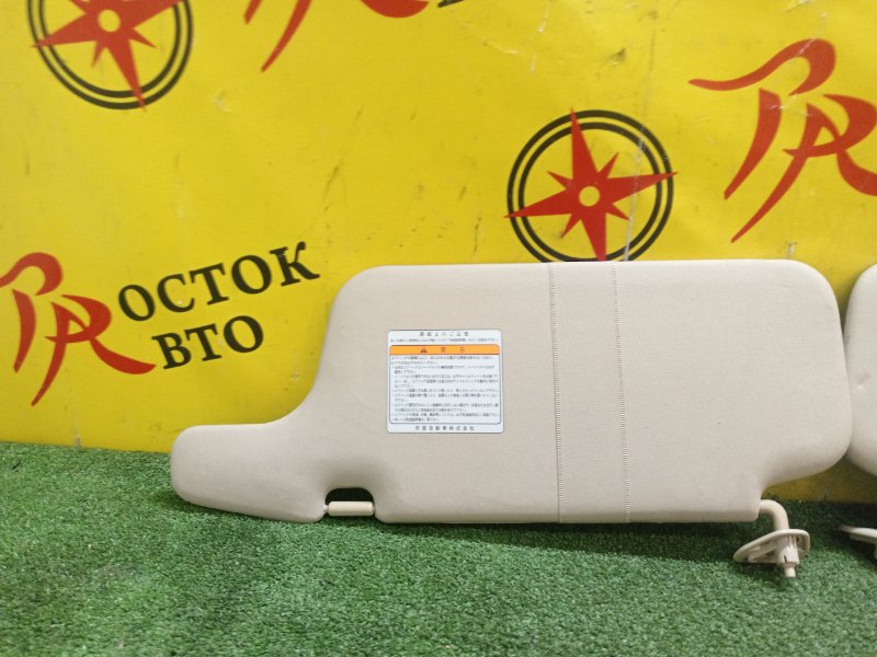 Козырек солнцезащитный, 500 рублей, Красноярск