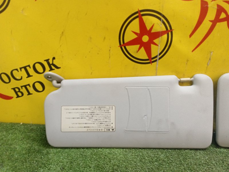 Козырек солнцезащитный, 250 рублей, Красноярск