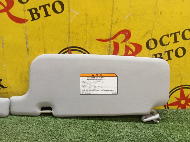 Козырек солнцезащитный, 400 рублей, Красноярск