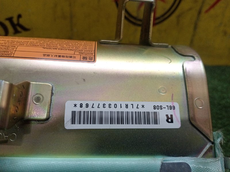 AIRBAG, 300 рублей, Красноярск